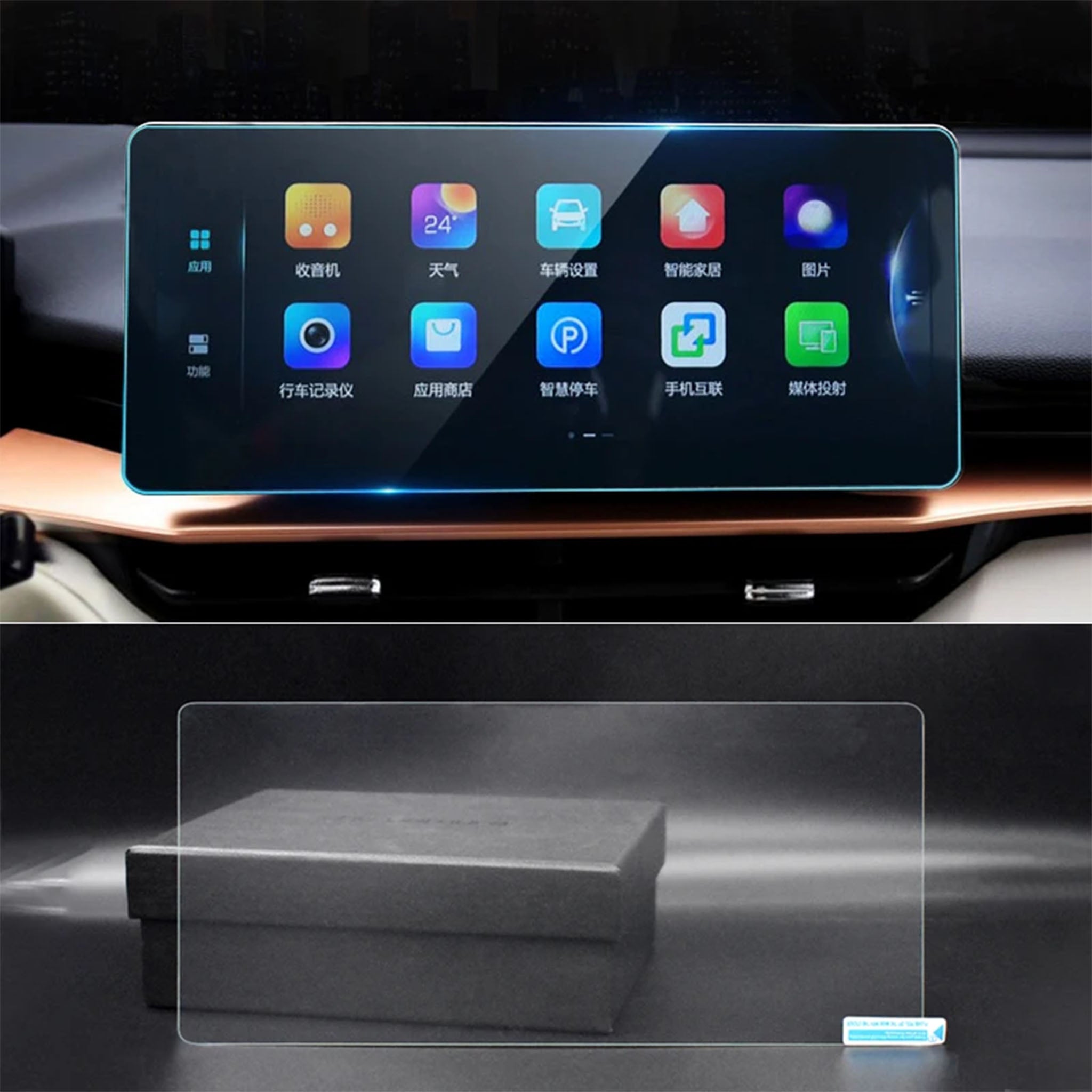 Haval Screen Protector Haval H6 Accessories — Evorevo4x4